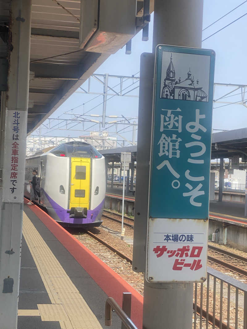 Yousukeさんの谷地頭温泉のサ活写真