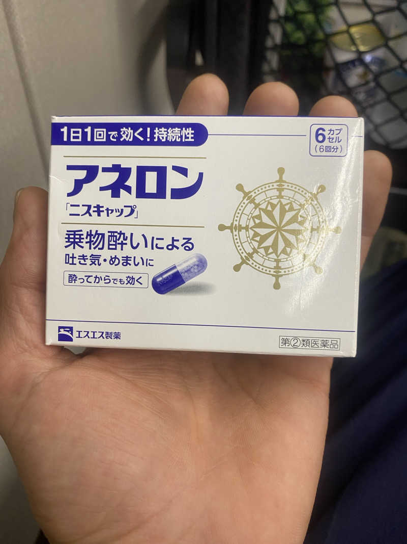 Yousukeさんの新日本海フェリー 新潟フェリーターミナルのサ活写真