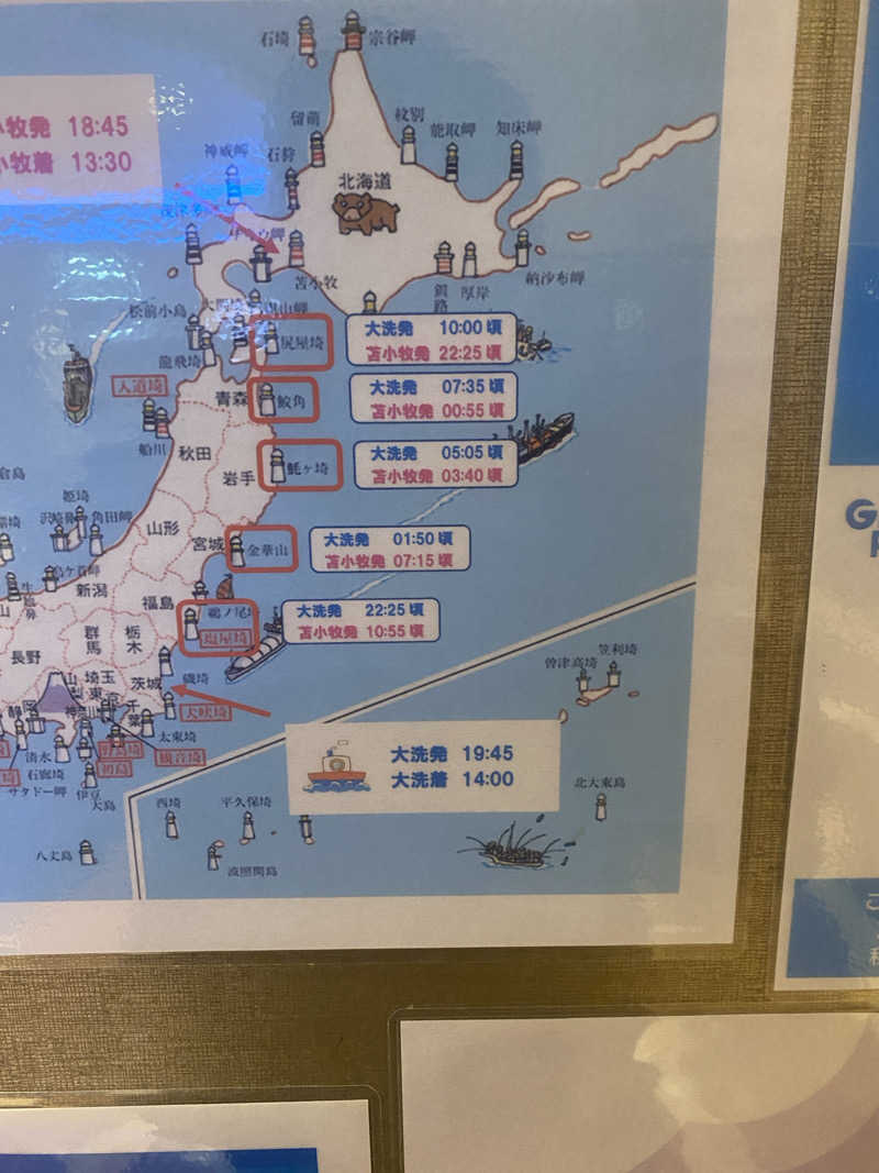 Yousukeさんのさんふらわあ ふらの(商船三井さんふらわあ)のサ活写真