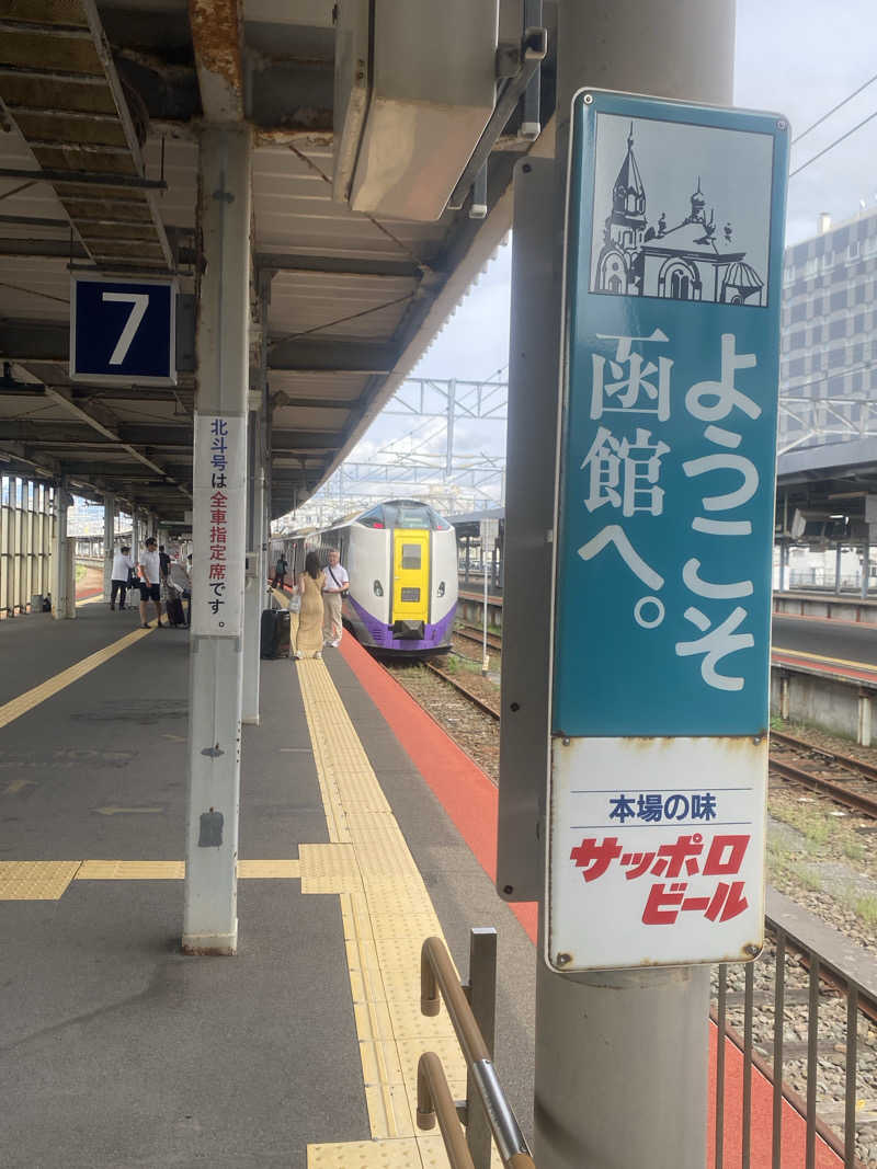 Yousukeさんの谷地頭温泉のサ活写真