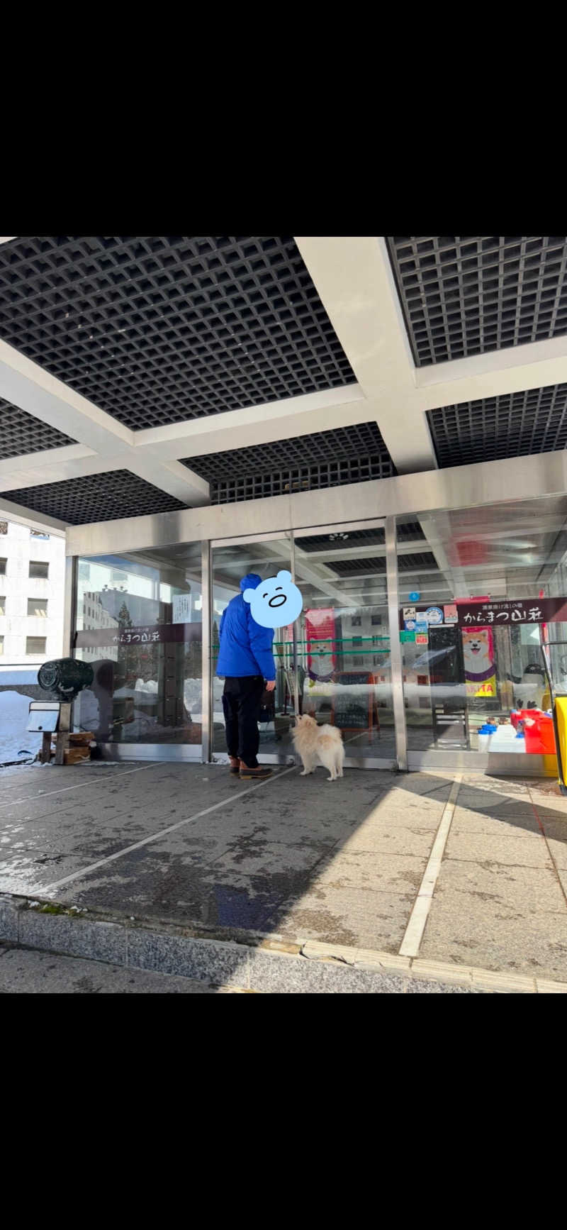 ともこさんのからまつ山荘・東兵衛温泉のサ活写真