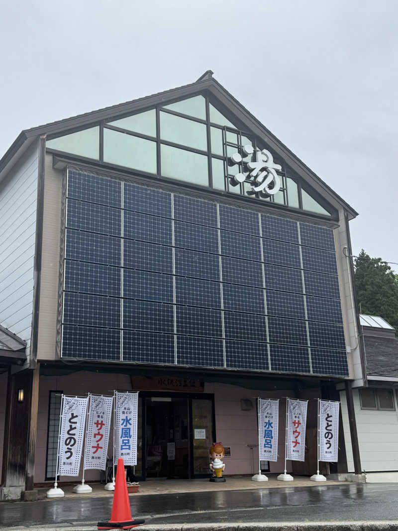 とむこさんの水沢温泉館のサ活写真