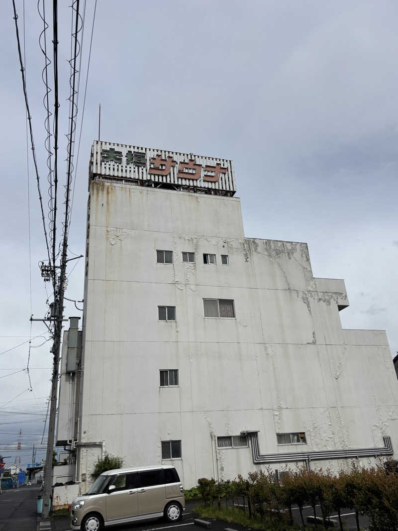 YYさんの大垣サウナのサ活写真