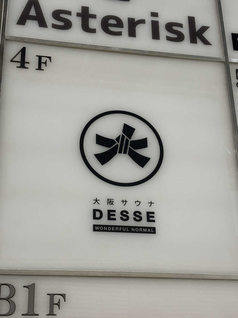 YYさんの大阪サウナDESSEのサ活写真