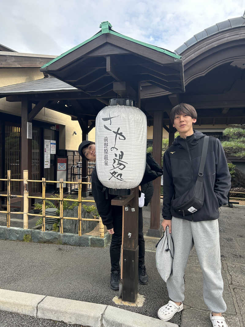 ちばさんの前野原温泉 さやの湯処のサ活写真