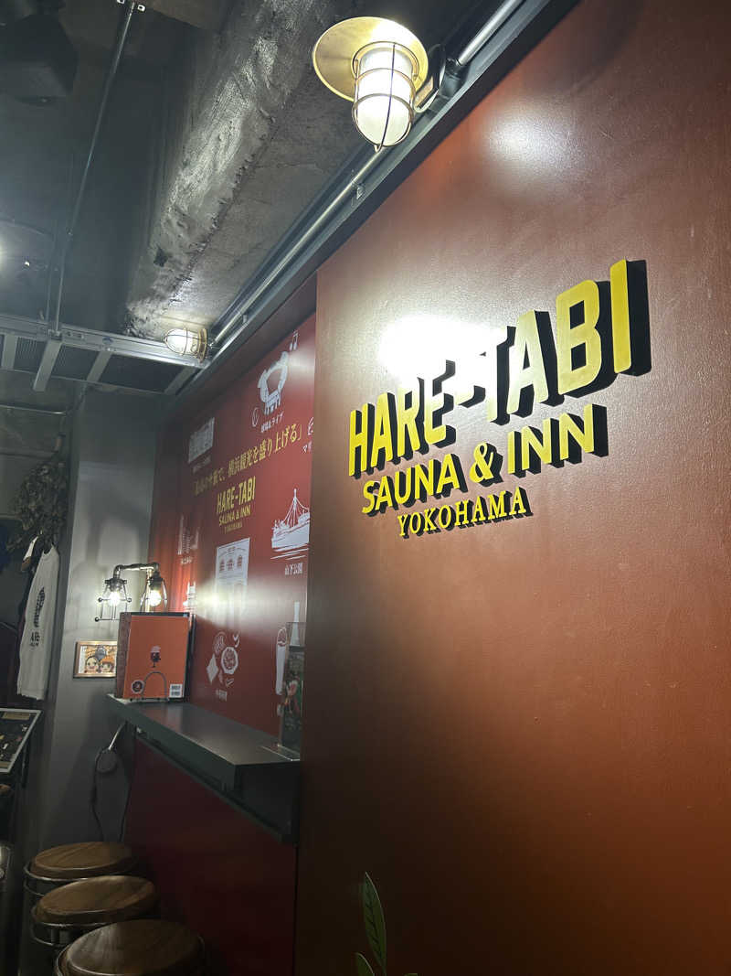 ちばさんのHARE-TABI SAUNA&INNのサ活写真