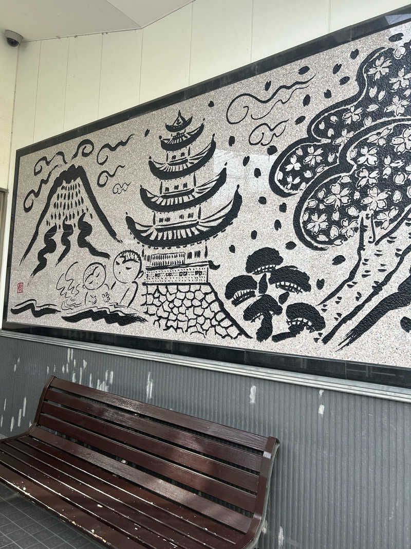 ちばさんの島原温泉ゆとろぎの湯のサ活写真