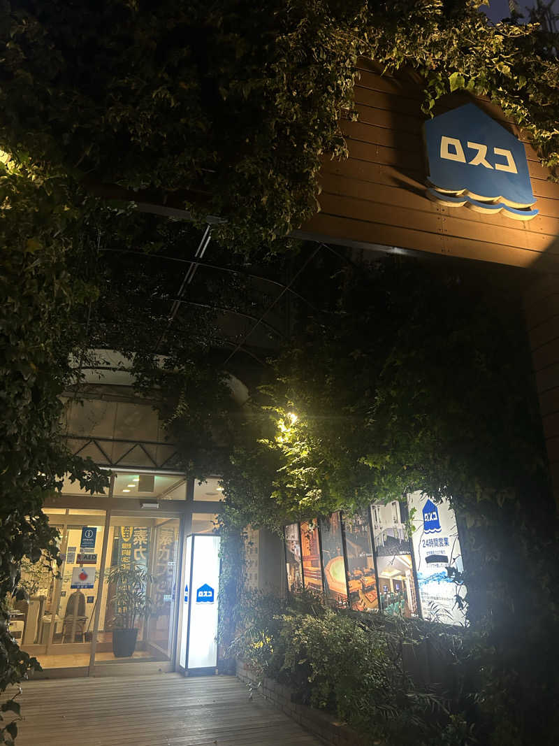 ちばさんのカプセル&サウナ ロスコのサ活写真