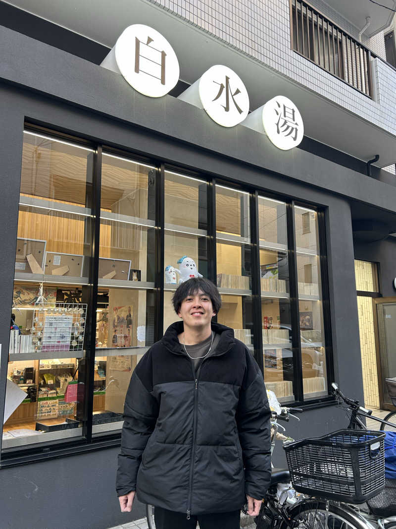 ちばさんの白水湯のサ活写真