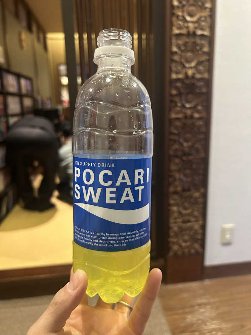 ちばさんの極楽湯 ロイヤル川口のサ活写真