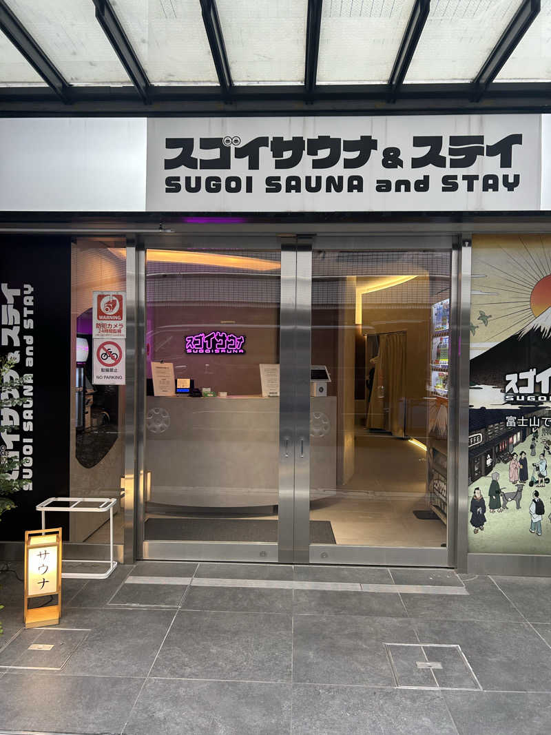 ちばさんのスゴイサウナ&ステイ麻布十番駅前店のサ活写真