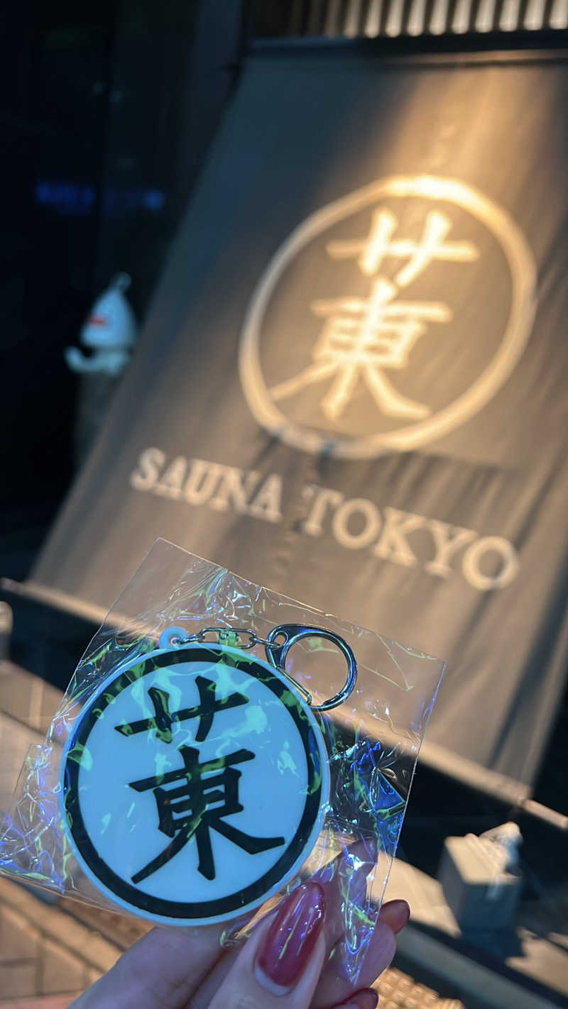 あちゅんさんのサウナ東京 (Sauna Tokyo)のサ活写真