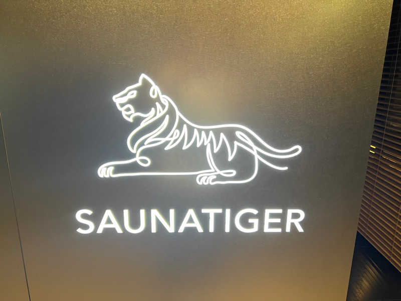 あちゅんさんのSAUNATIGERのサ活写真