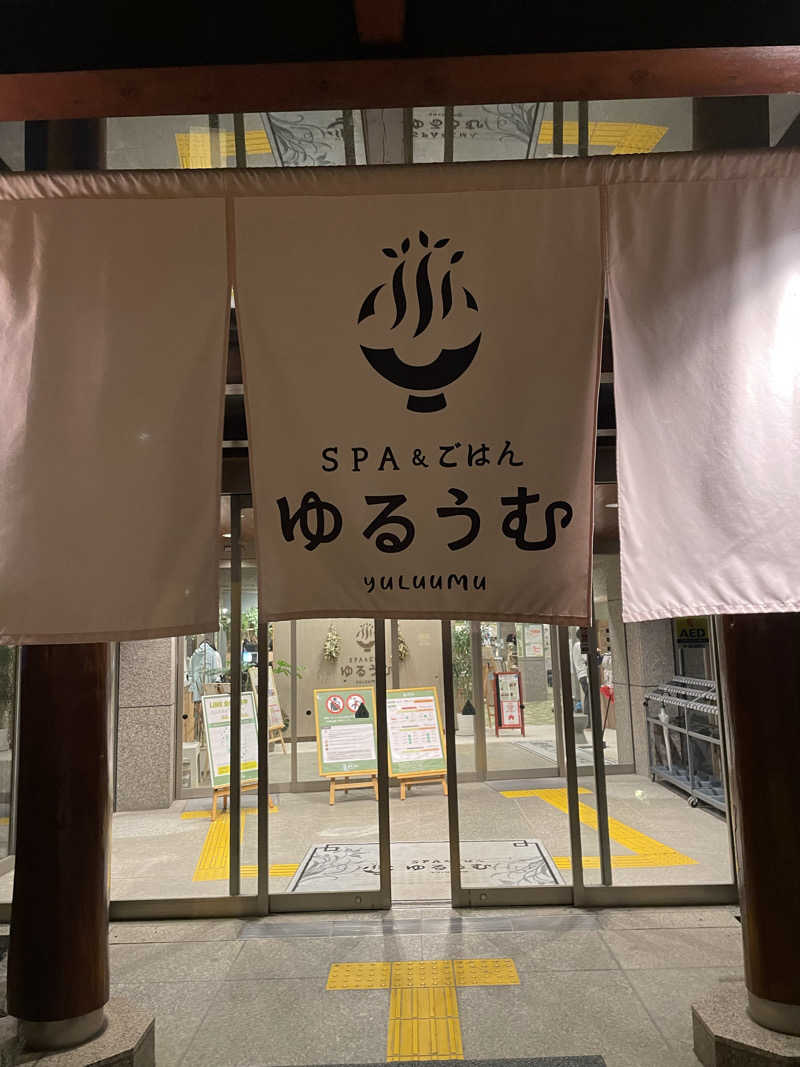 スズキさんさんのSPA&ごはん ゆるうむ yuluumuのサ活写真