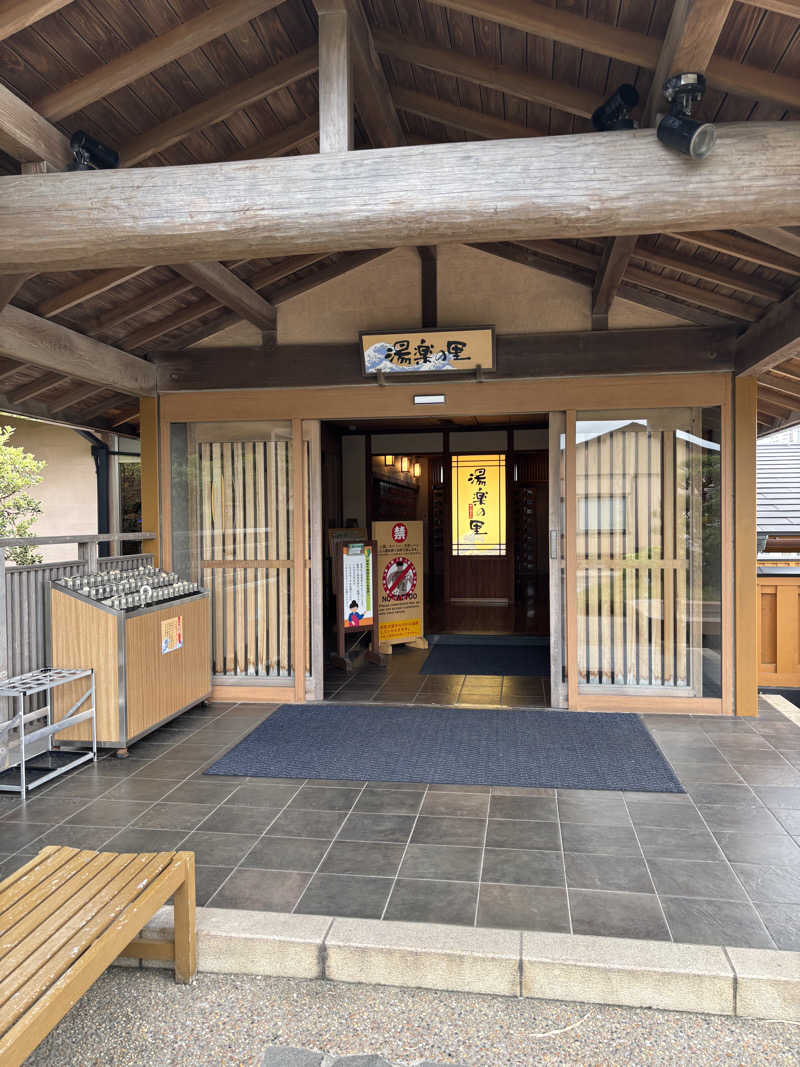 フュージョン130さんの湯楽の里 日立店のサ活写真