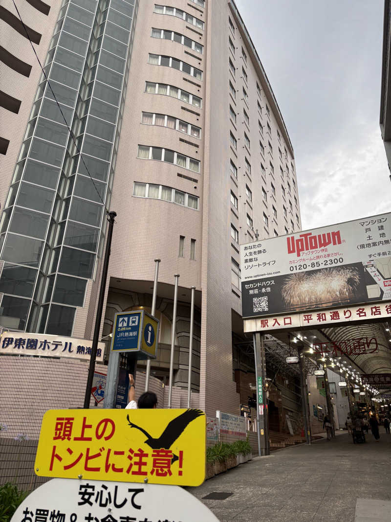 フュージョン130さんの伊東園ホテル熱海館のサ活写真