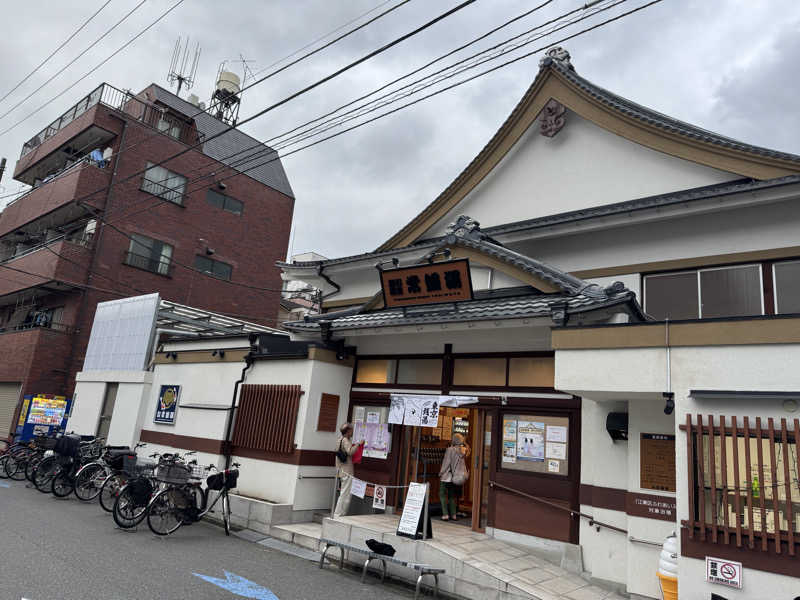 分市楽🌈WAKEICHIRAKUさんの深川温泉 常盤湯のサ活写真