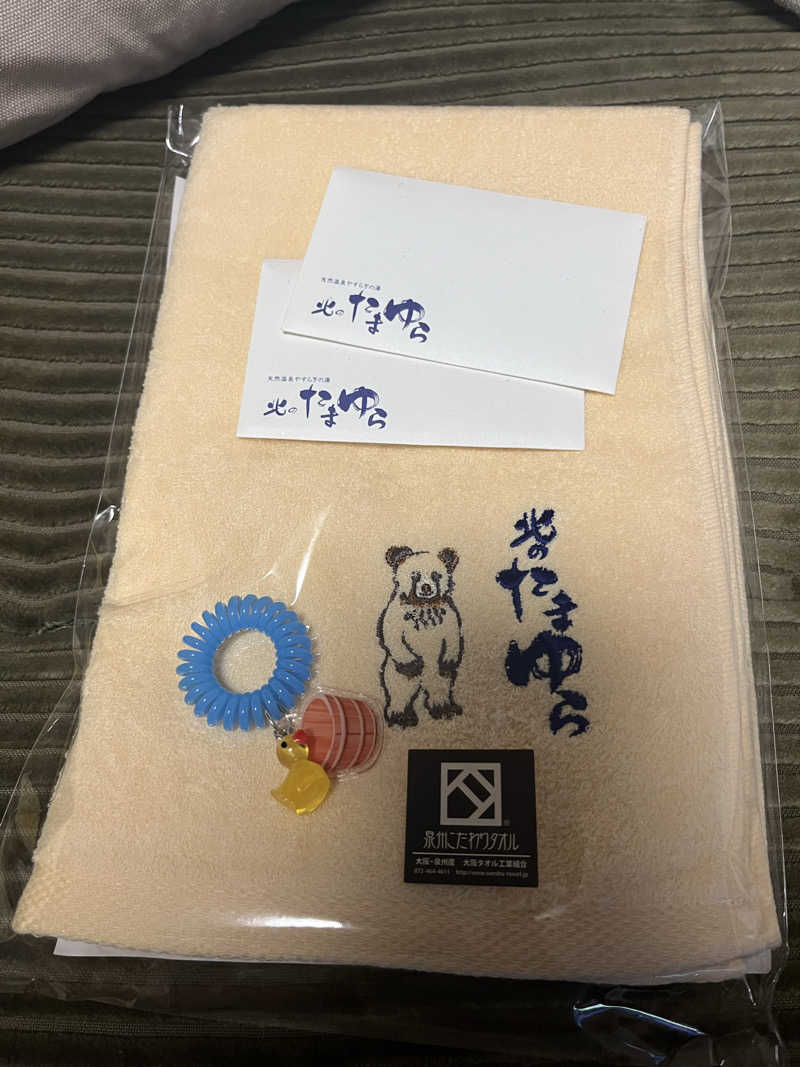 ゆうさんの北のたまゆら 江別店のサ活写真