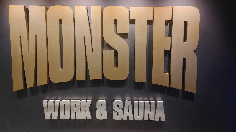 ryo(長門)さんのMONSTER WORK & SAUNAのサ活写真