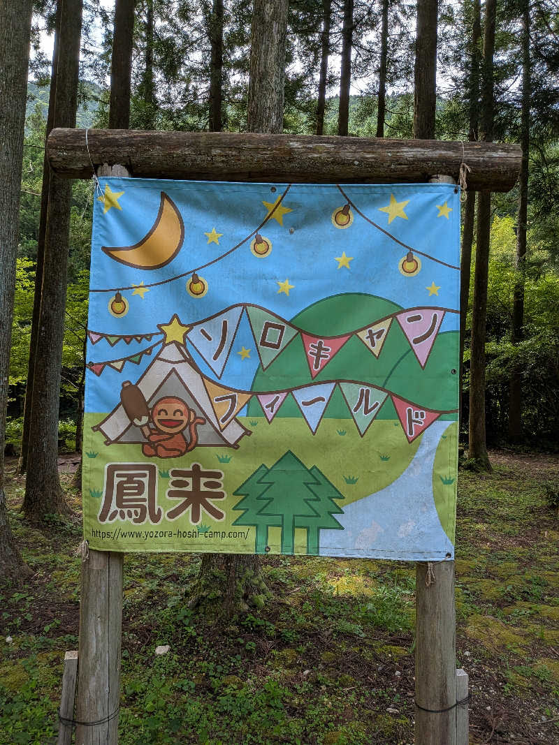 🍹ガラポさん【🈂️旅大好き】さんのZICCAサウナのサ活写真