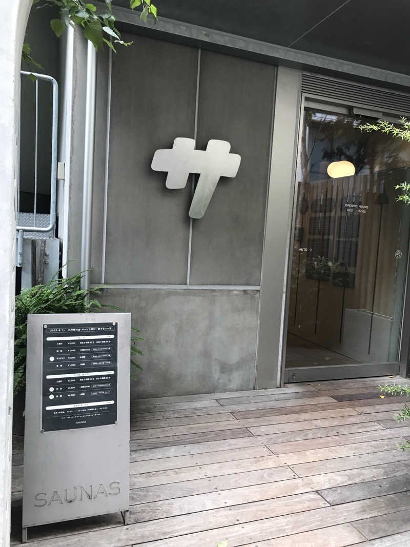 マさんの渋谷SAUNASのサ活写真