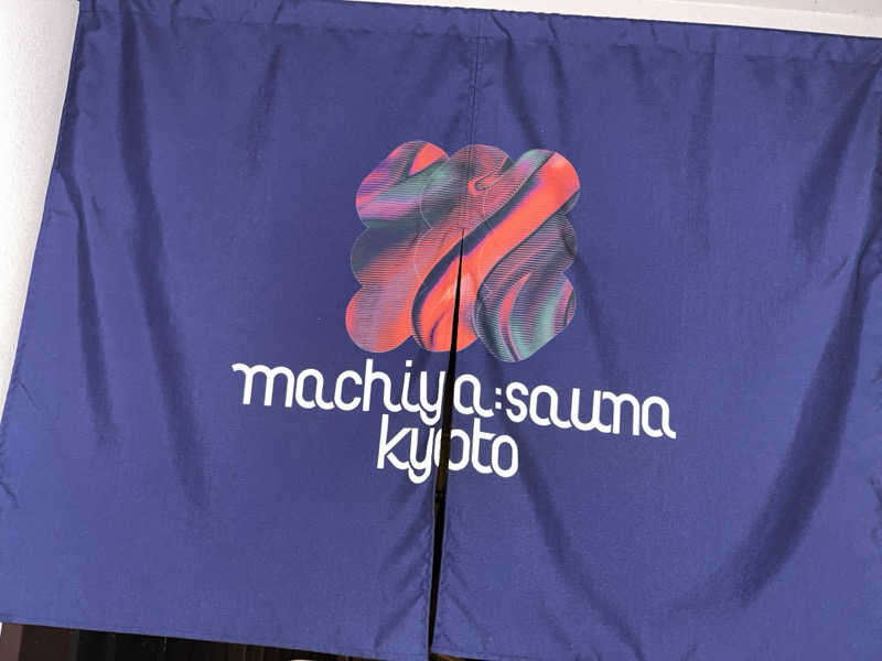 KazさんのMACHIYA:SAUNA KYOTOのサ活写真
