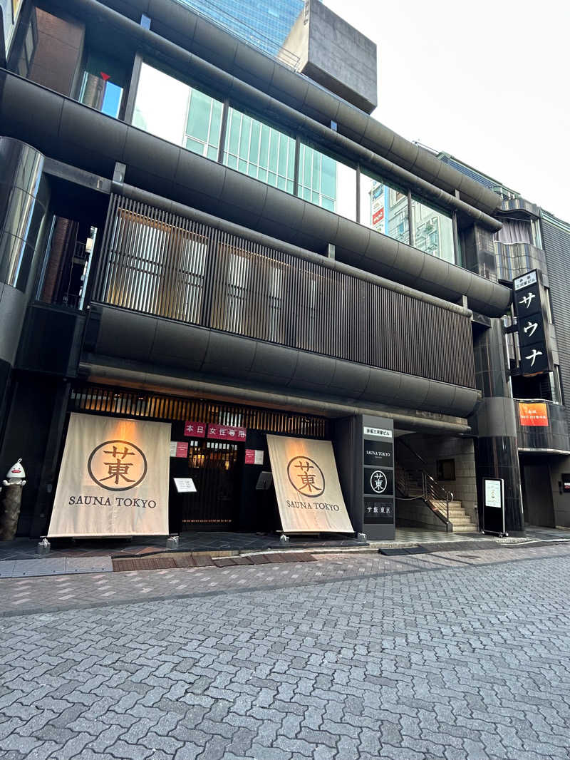 ひぃちゃんさんのサウナ東京 (Sauna Tokyo)のサ活写真