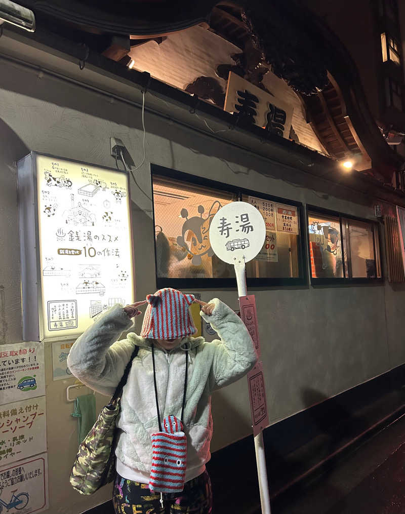 ひぃちゃんさんの東上野 寿湯のサ活写真