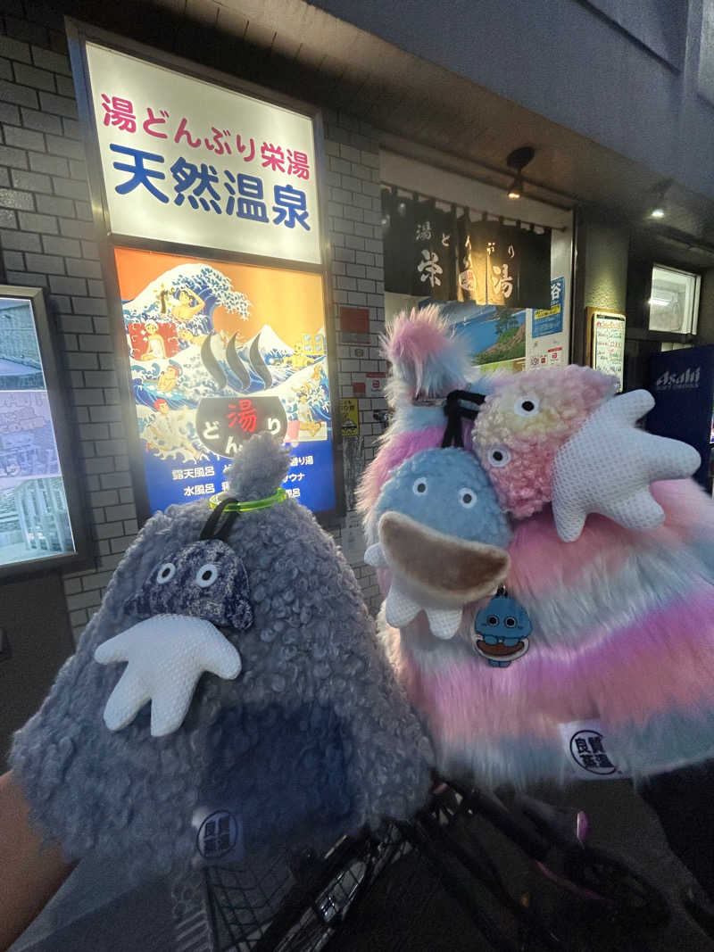 ひぃちゃんさんの天然温泉 湯どんぶり栄湯のサ活写真