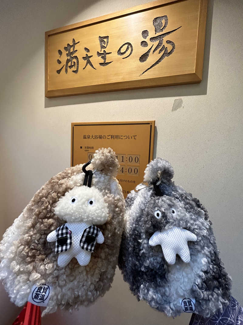 ひぃちゃんさんのホテルマウント富士のサ活写真