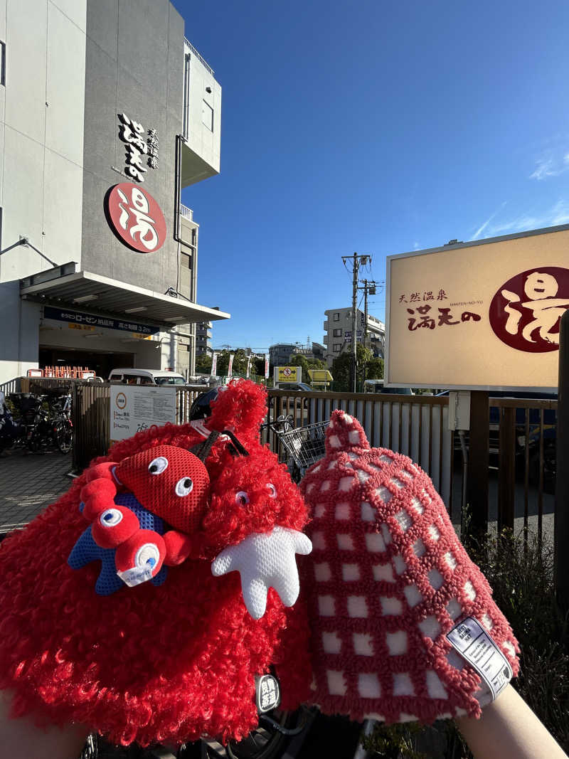 ひぃちゃんさんの天然温泉 満天の湯のサ活写真