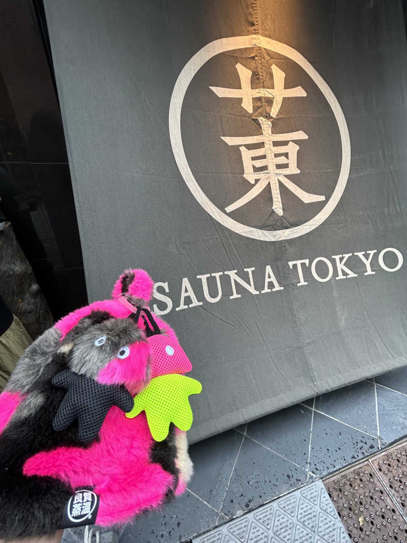 ひぃちゃんさんのサウナ東京 (Sauna Tokyo)のサ活写真