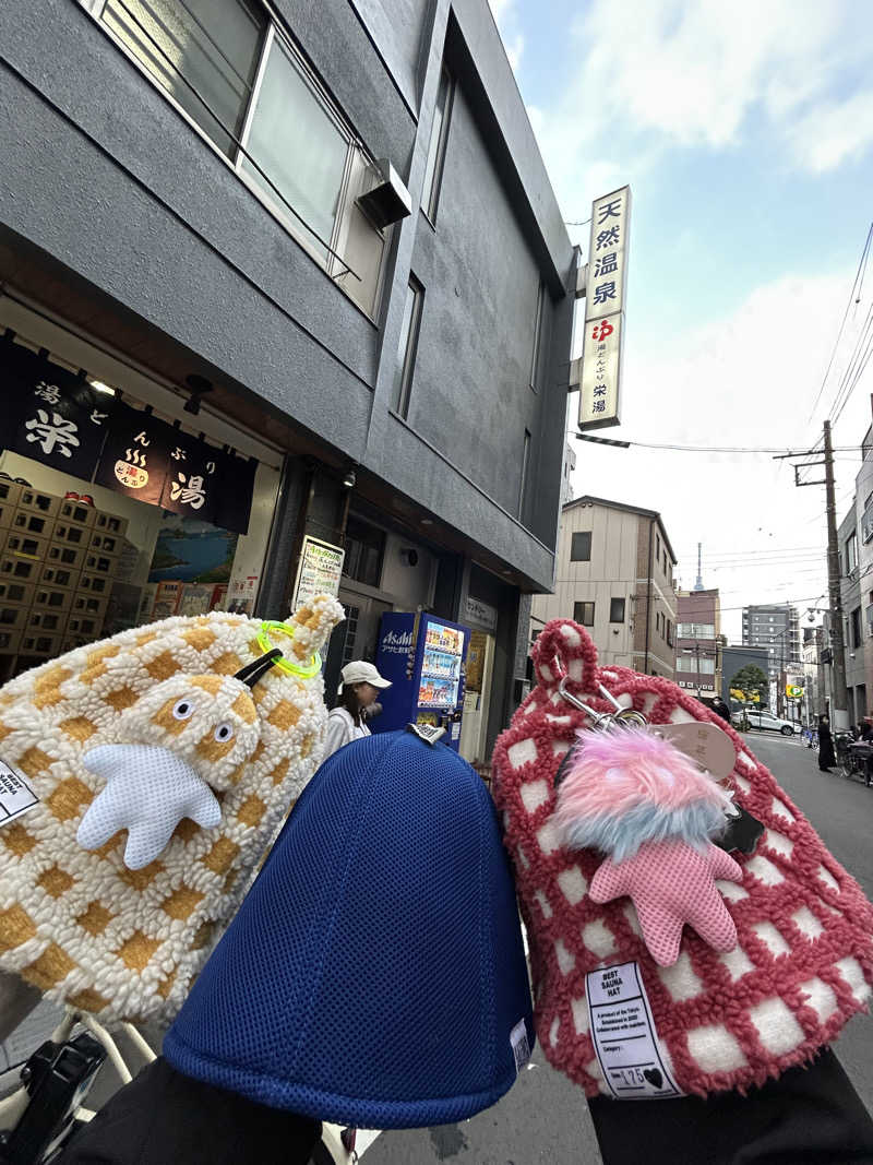 ひぃちゃんさんの天然温泉 湯どんぶり栄湯のサ活写真