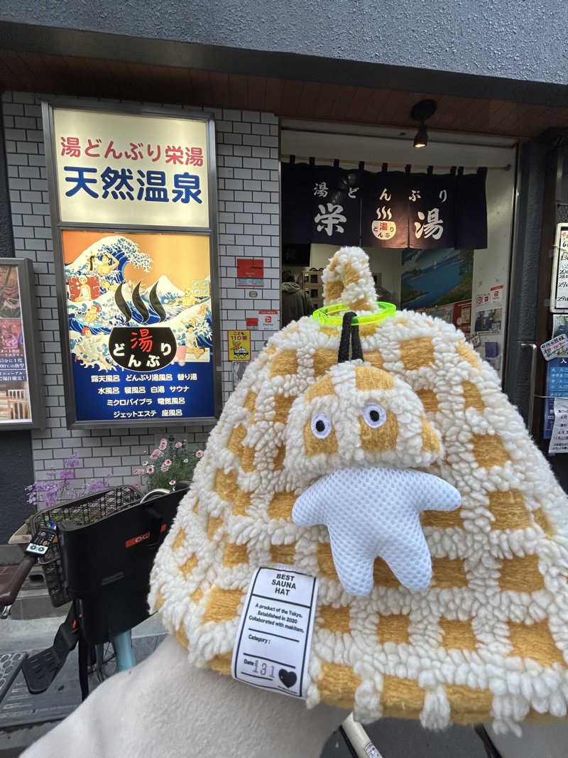 ひぃちゃんさんの天然温泉 湯どんぶり栄湯のサ活写真
