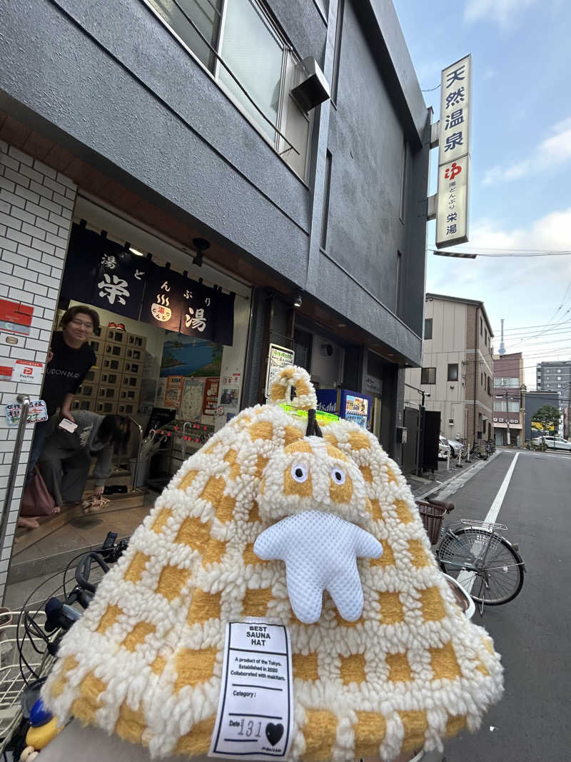 ひぃちゃんさんの天然温泉 湯どんぶり栄湯のサ活写真