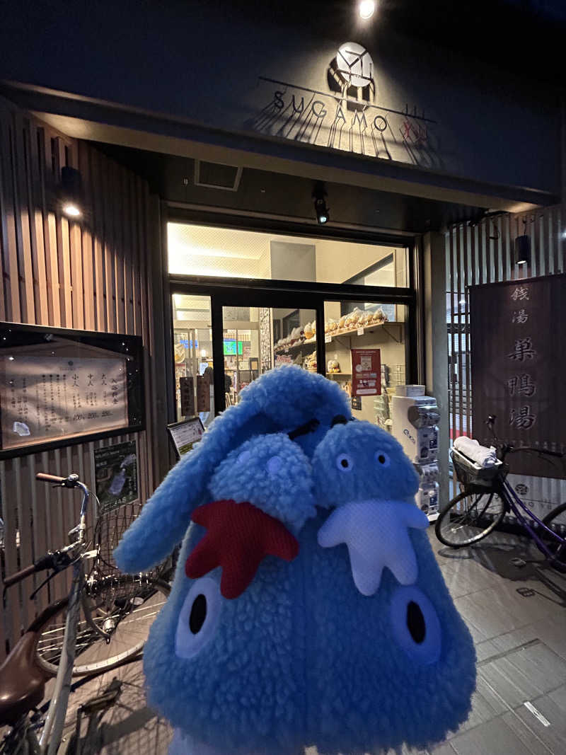 ひぃちゃんさんの巣鴨湯のサ活写真