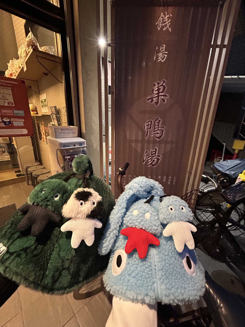 ひぃちゃんさんの巣鴨湯のサ活写真