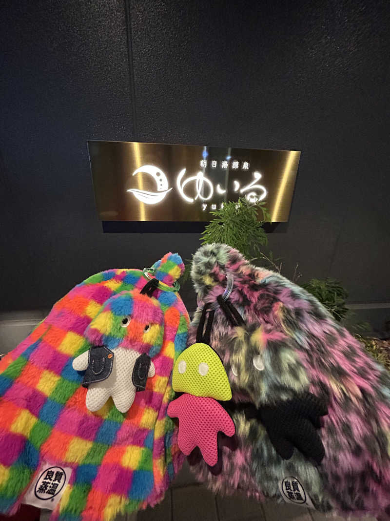 ひぃちゃんさんの朝日湯源泉ゆいるのサ活写真