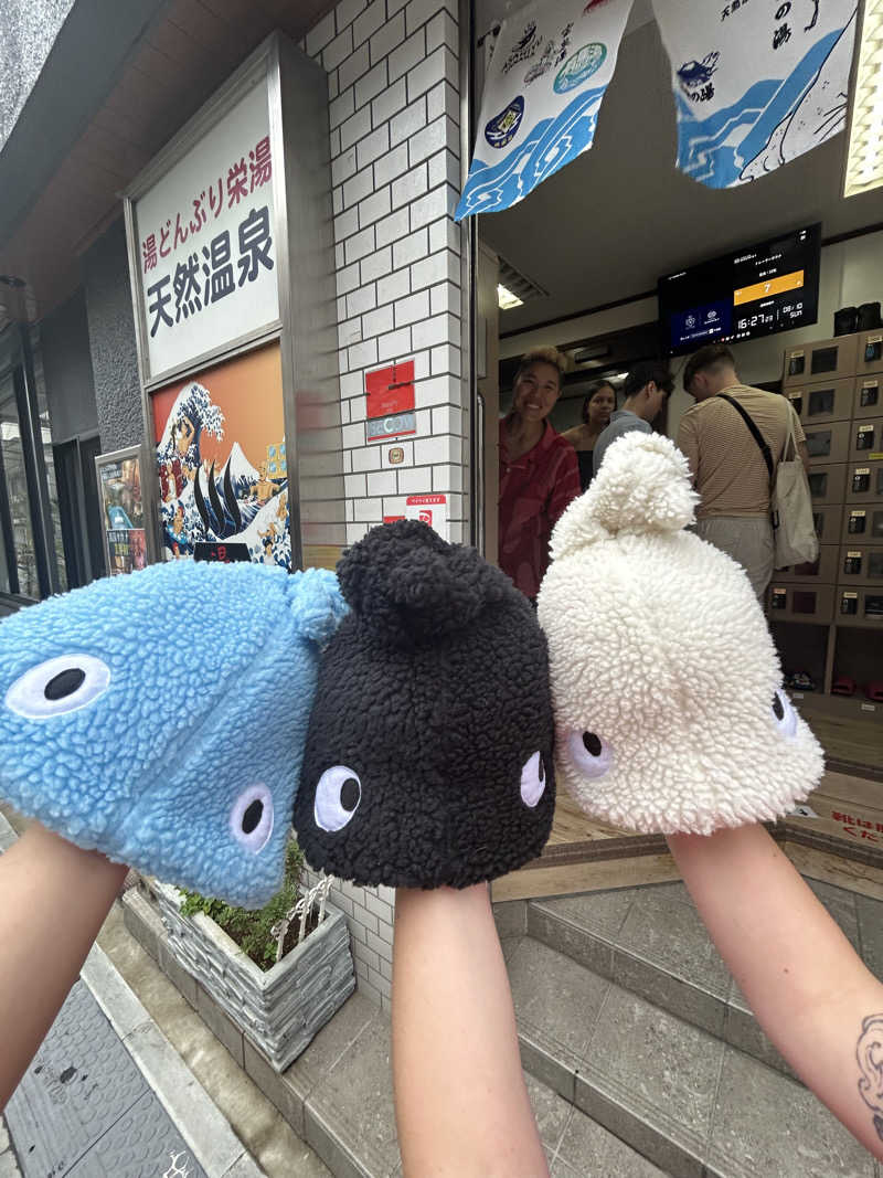 ひぃちゃんさんの天然温泉 湯どんぶり栄湯のサ活写真