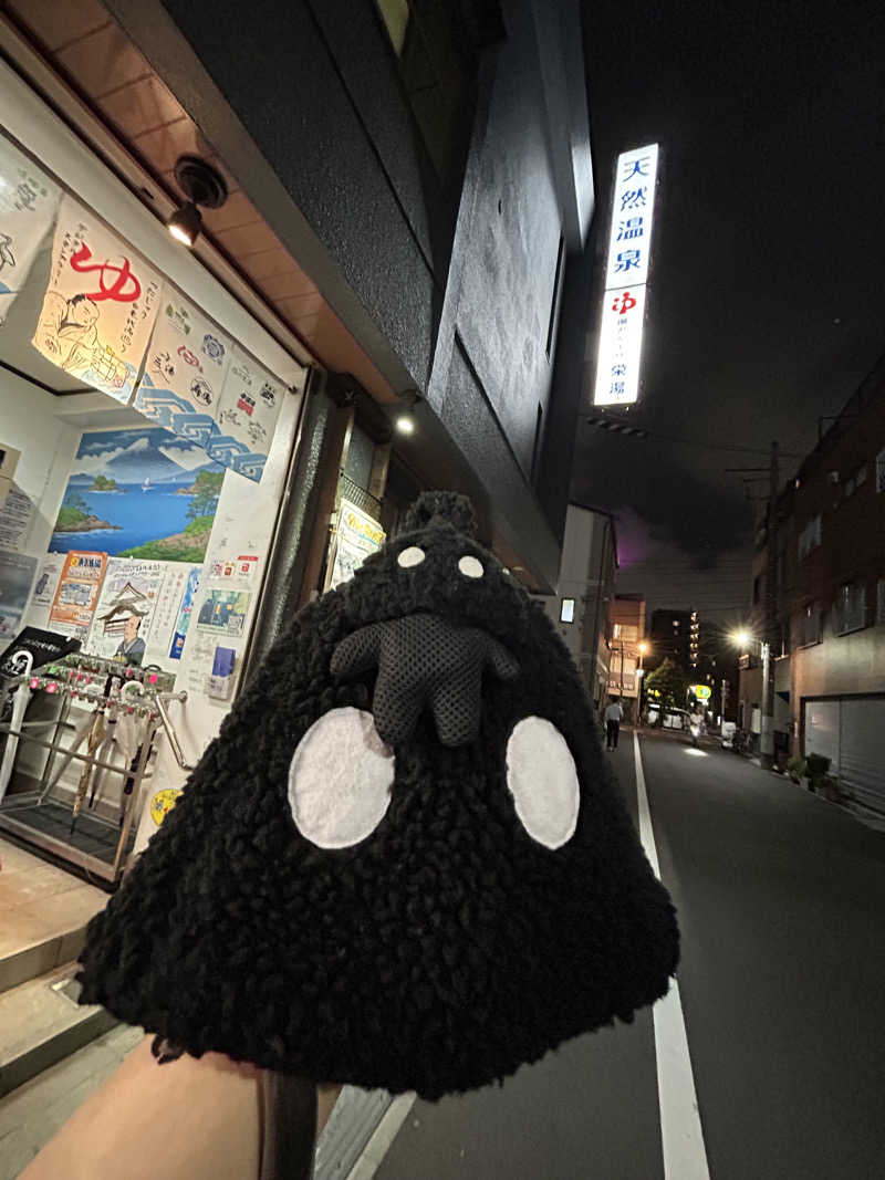 ひぃちゃんさんの天然温泉 湯どんぶり栄湯のサ活写真