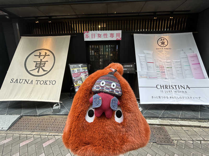 ひぃちゃんさんのサウナ東京 (Sauna Tokyo)のサ活写真