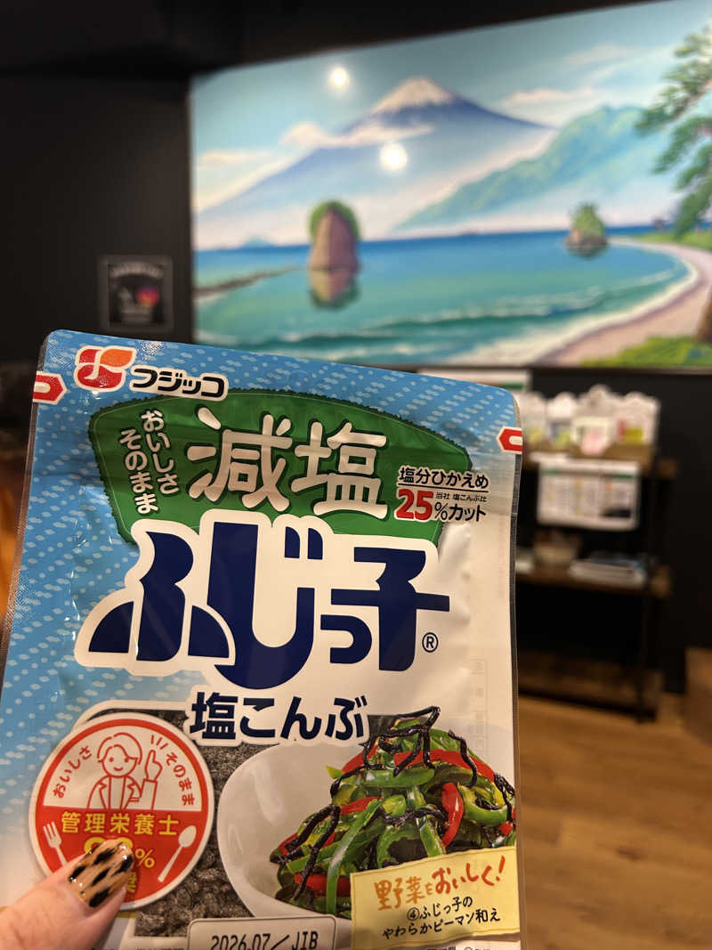 ひぃちゃんさんの天然温泉 湯どんぶり栄湯のサ活写真