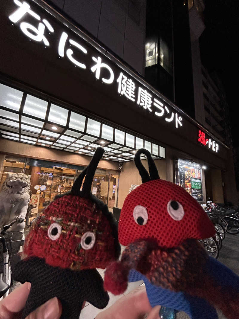 ひぃちゃんさんのなにわ健康ランド 湯〜トピアのサ活写真