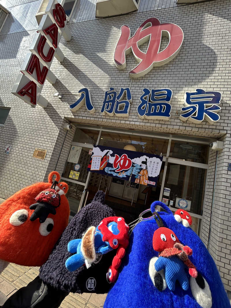 ひぃちゃんさんの入船温泉のサ活写真