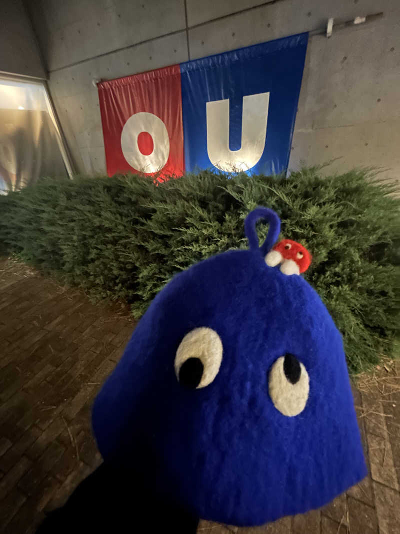 ひぃちゃんさんのおーゆ・ランド(おーゆ・ホテル)のサ活写真