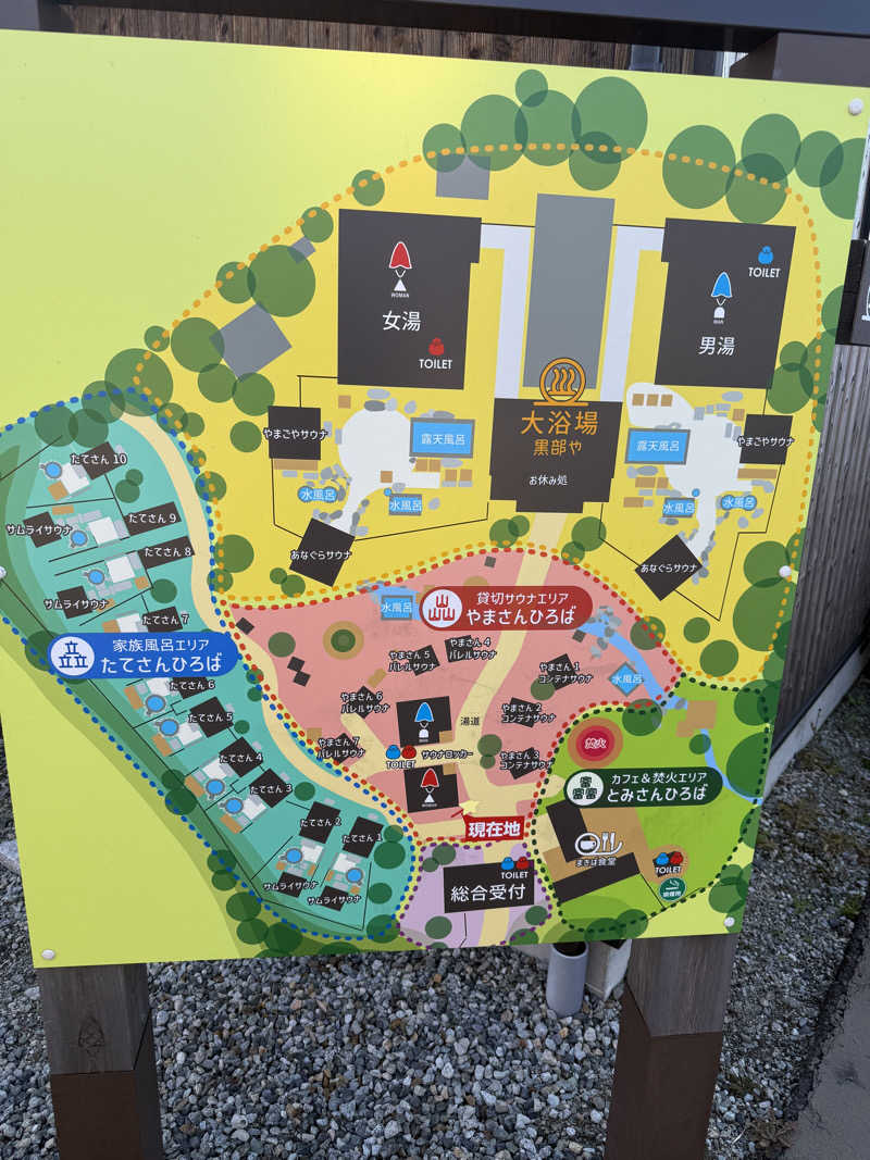 trip saunndrさんの湯屋 FUROBAKKA(フロバッカ)のサ活写真
