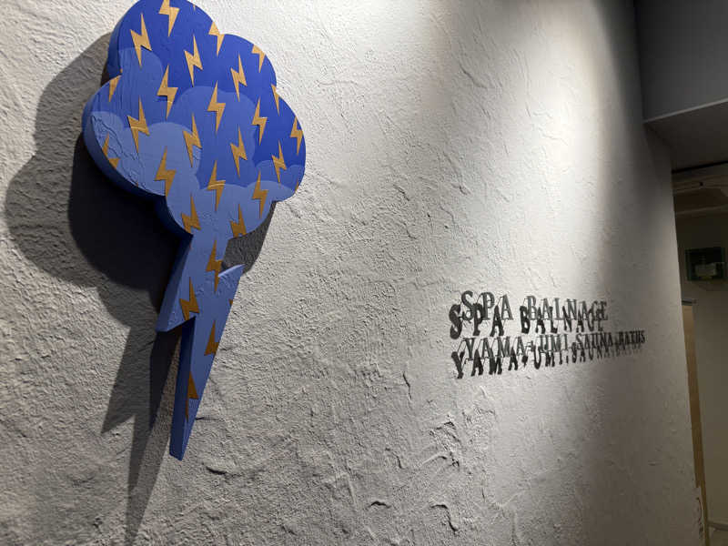 trip saunndrさんのSPA BALNAGE(スパ・バルナージュ)のサ活写真