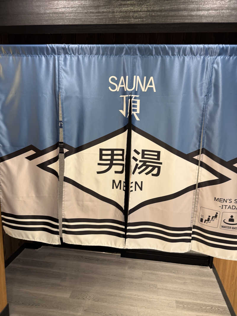 trip saunndrさんのアパホテルステイ〈富山〉のサ活写真