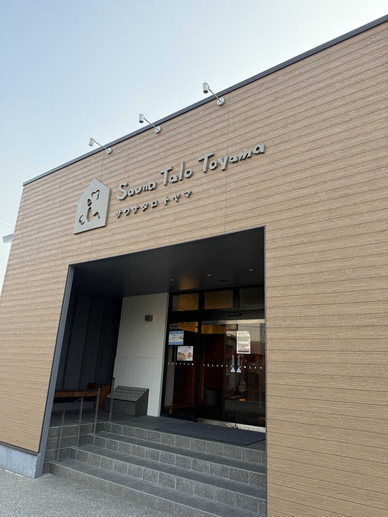 trip saunndrさんのSauna Talo Toyama サウナタロトヤマのサ活写真