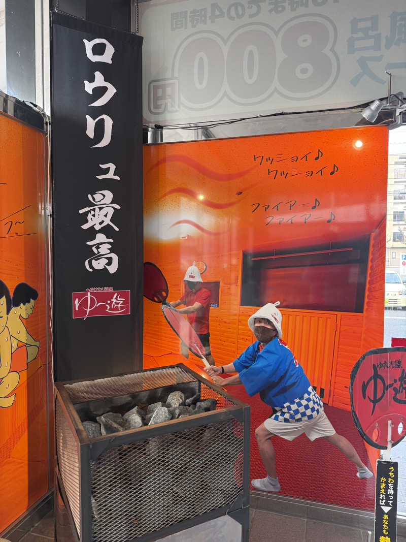 trip saunndrさんのゆけむり温泉 ゆ〜遊のサ活写真
